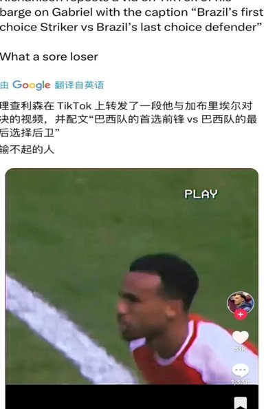 相信我，15岁的孩子千万别吹，谁最后能踢出来，你能知道个毛