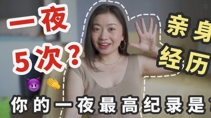 警惕网络隐形陷阱，莫让诱惑伤害未成年人的身心健康
