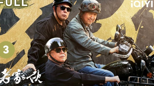 张林峒在达姆难成主力，队友表现成关键？