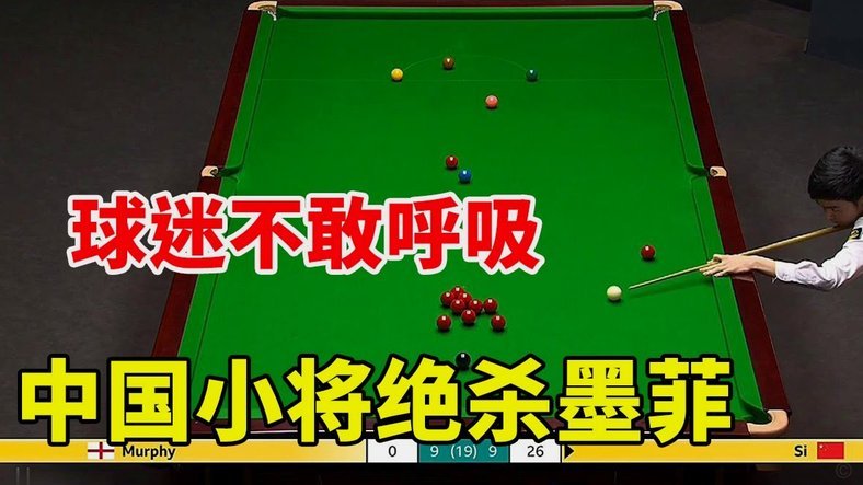 中冠球员出现连续低级失误送点，结果对手又把点球踢飞