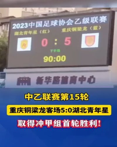 退役仪式临战前开启