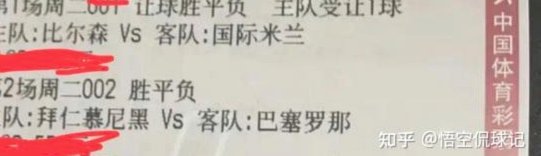谢尔基VS维尔茨：谁更值？进球成本对比