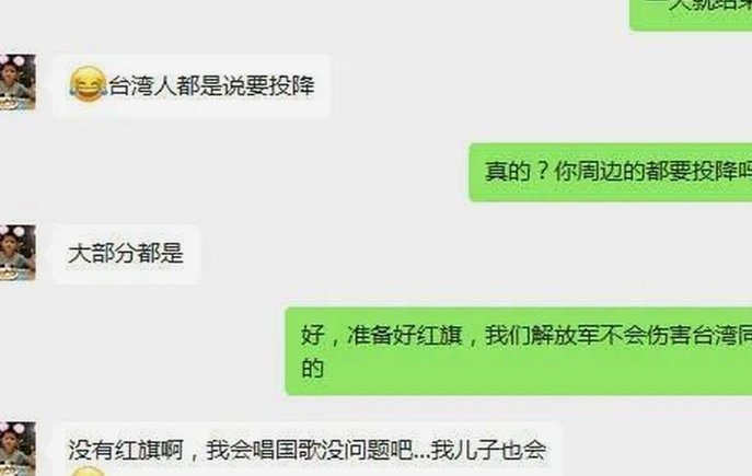 中国足球或难再胜印尼