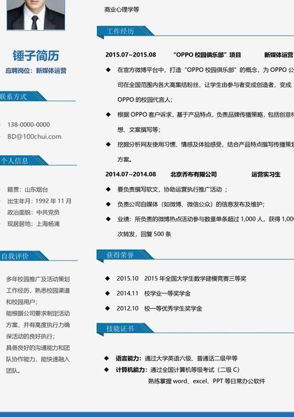 B队半场0：2落后，基本可以告别冲甲了