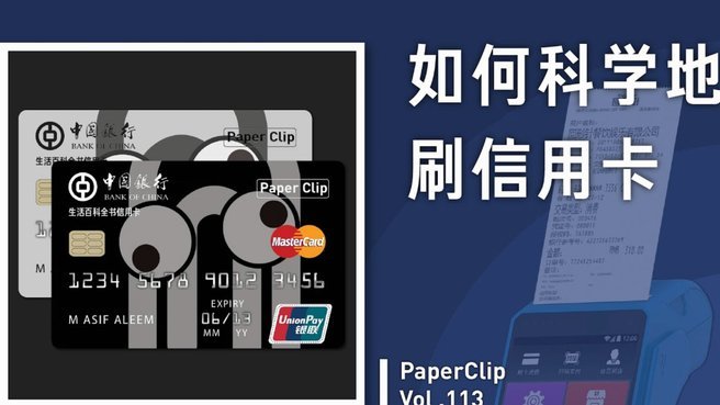 三词诠释传奇：C罗机器、大罗现象、卡卡优雅