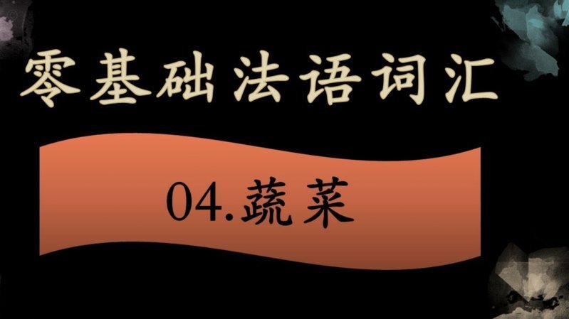 基翁反驳舒梅切尔绝平球观点：换他来踢，早就说是明显犯规