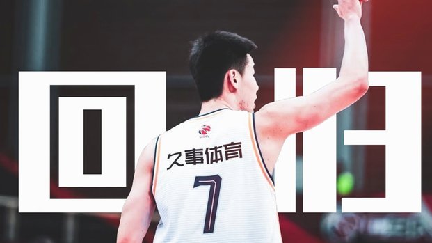 于根伟：丢了一个愚蠢的定位球，最后一刻抢回1分值得高兴