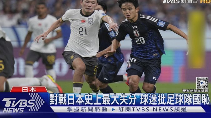绝处逢生！U17国足前2轮输球 最终凭借净胜球晋级