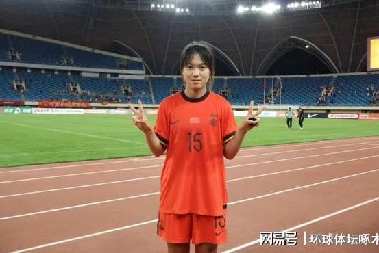 中国队落位U20女足世界杯F组 将战西班牙尼日利亚