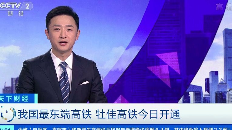 第一财经：联想一高层出面斡旋，推动央视和FIFA达成协议