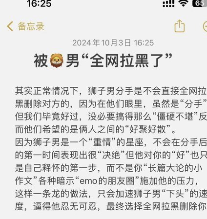 举报+拉黑的那几个哥们，既然你们不想看到其他意见为什么不去粉丝群？