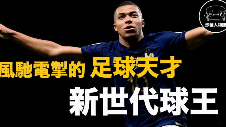 ESPN：德佩伤情复发或无缘随荷兰出战世界杯，已2个月没登场