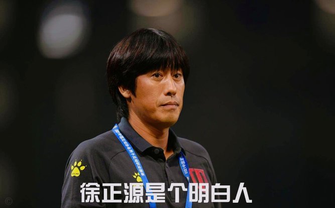 徐正源：胜败皆学，砥砺前行