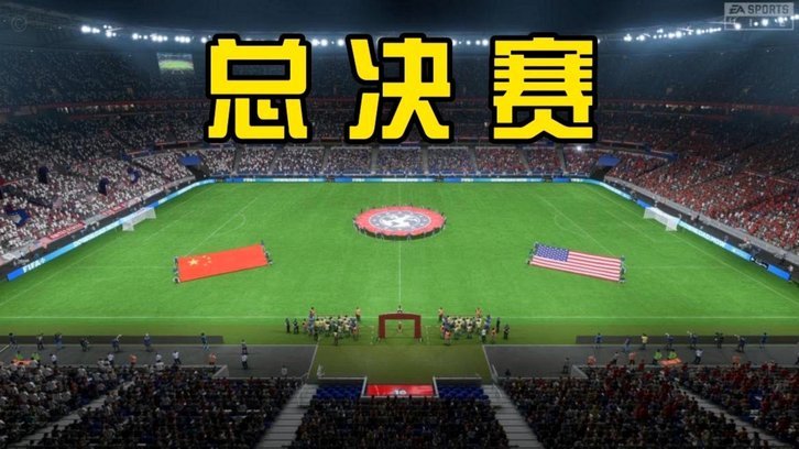 万项禁区内推射破门！国足扳回一球！