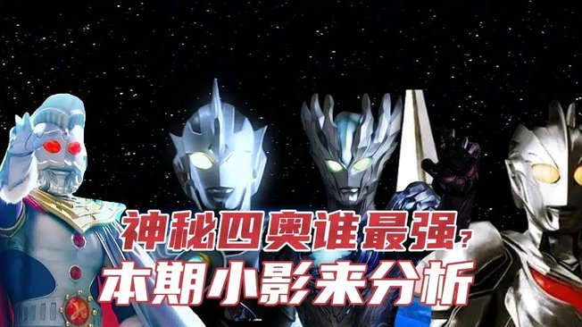 罗马诺：若签迪奥曼德巴黎或卖巴尔科拉；利物浦阿森纳有意