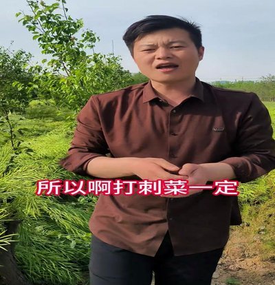 你们猜路儿还能蹦哒多长时间