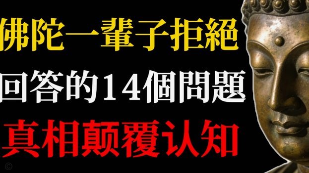 记者：老佛爷不会与里克尔梅辩论，他不想让对方与自己对等