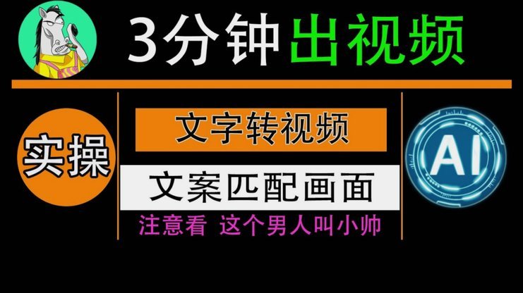 马宁启程世界杯：迈阿密见！执法装备已备好