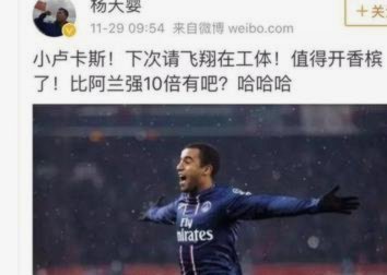 北青：国安夏窗不会调整外援，但内援会有新面孔出现