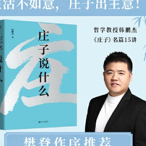 韩鹏远走求学，徐江的图啥？