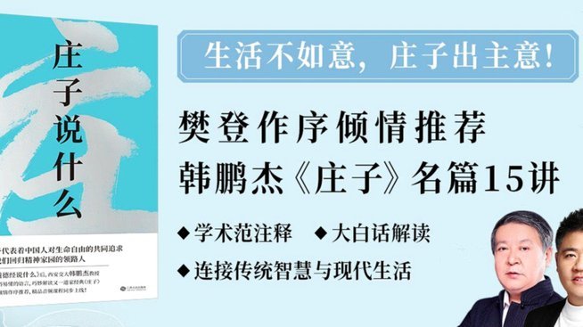 保鹏派徐江说韩鹏要去学习了
