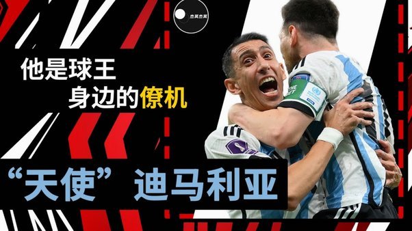 内维斯：获胜当之无愧，因巴黎是场上唯一一支愿踢球的球队