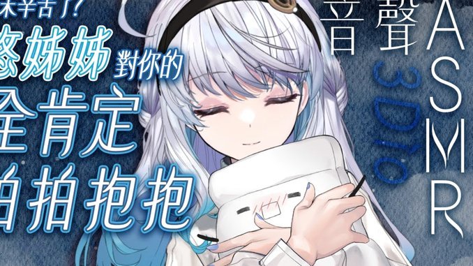 时隔三个半月回归 远藤航：想踢满90分钟但感觉有些不适