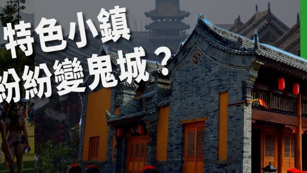 东北超·七城免费畅玩七日