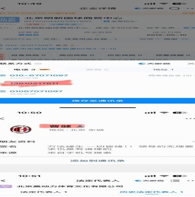 在“青训产业链”的“自媒体”时代中：全国2018年龄段简论（上篇）