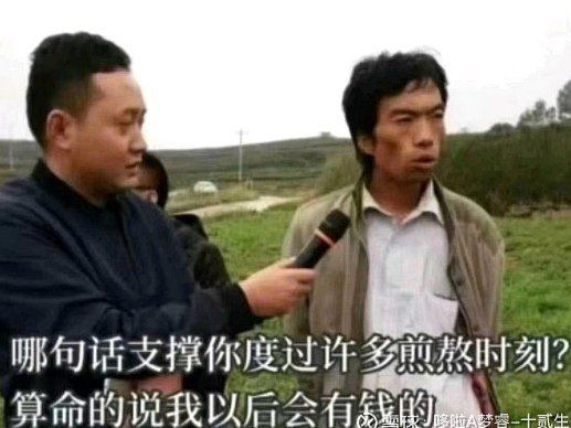 也说说董路？是不是有点点成绩互联网就能忘了一切？