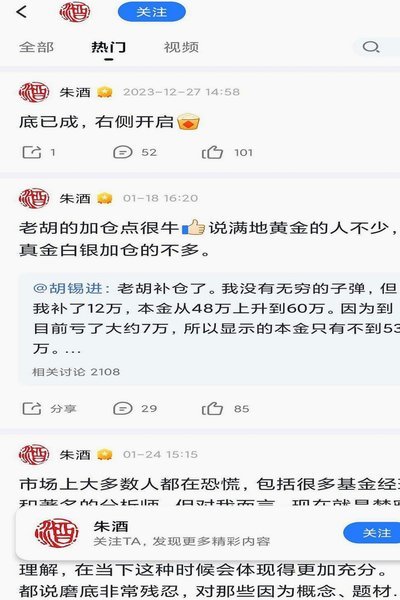 也说说董路？是不是有点点成绩互联网就能忘了一切？