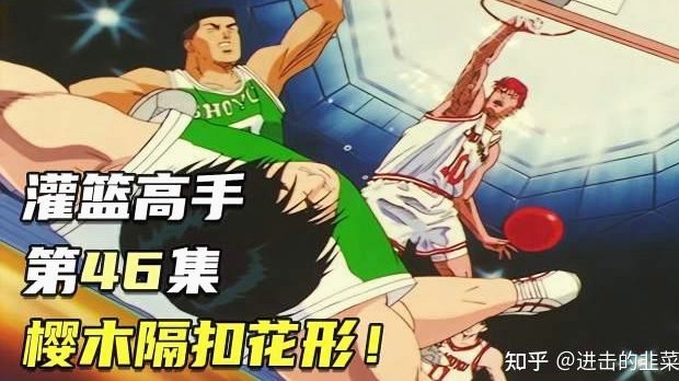 教练是文化人做的事，不是你踢球牛逼就会教的……一个篮球迷的篮球经验分享给各位