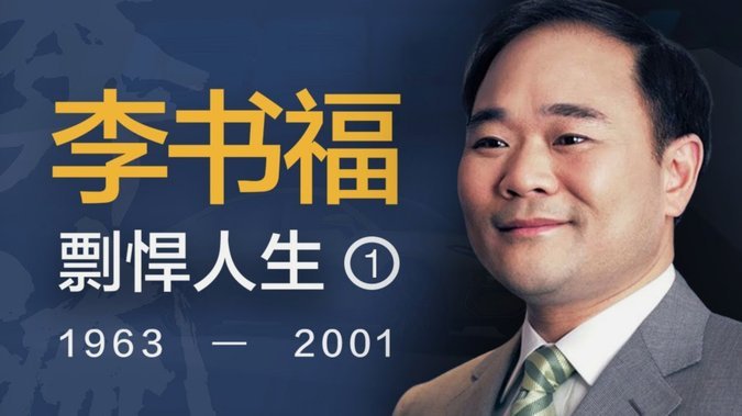 里克尔梅对老佛爷的1000张票进行申诉，拖慢计票流程