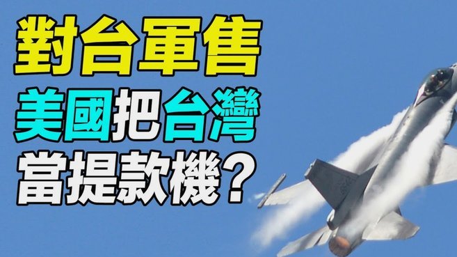 TA：英格兰提前在美国布局备战，启用高科技用品来防暑降温