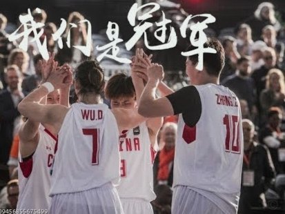 转：2018年广州恒大u14梯队西班牙不败夺冠，为国争光！