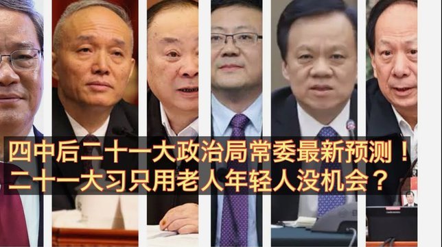 巴西对摩洛哥谁执法？斯洛文尼亚裁判组亮相
