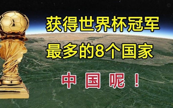 韩国世界杯14场半场未领先纪录