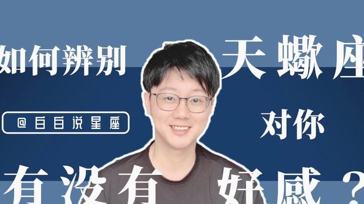 谢晋是不是被人忽悠了？不该自费留洋两年，应该先签星辉