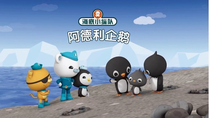 强烈忽悠，上海队把老二召进队参加明日之星