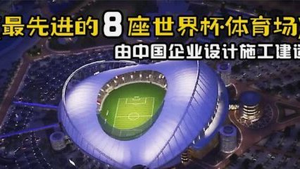 以前不都说中国有最好的排球业余赛场吗？