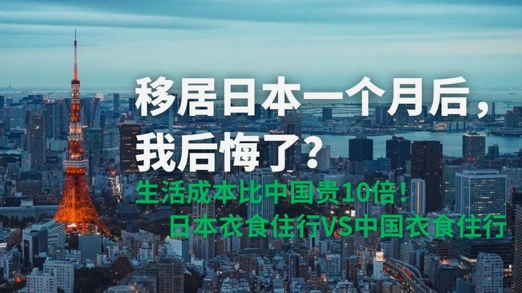 日本分组出线艰难 突尼斯瑞典实力占优