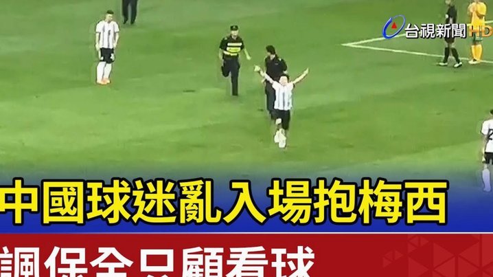 梅西INS：满意取得良好赛事开局，自豪看到球队再现拼搏精神