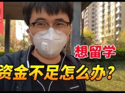 怪不得日本想去欧足联