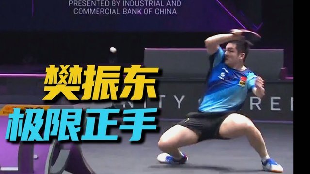 亚冠决赛前夜：冯潇霆和队友的LOL通宵战