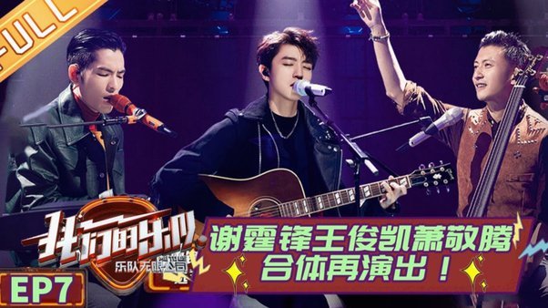 冯潇霆：亚冠决赛前和队友打LOL到凌晨3点，教练说差不多行了