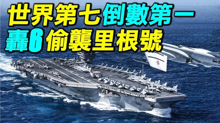 闪击！纳萨里奥兜射破门，河南1-0海港