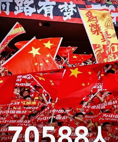 四年之后亚洲足球整体水平下滑，该轮到国足去了