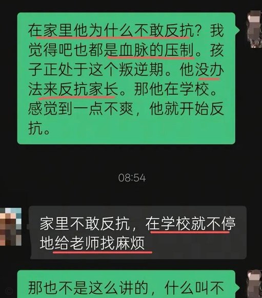 老师被“招安”就不能批判了？该批评还是要批评
