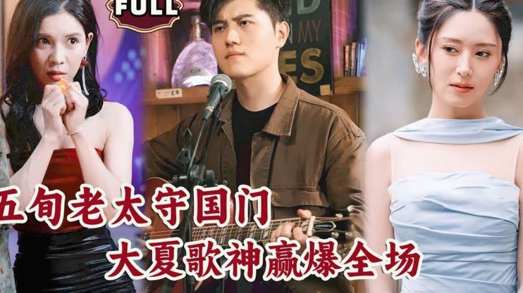 C罗终结黑子，摩根致敬！