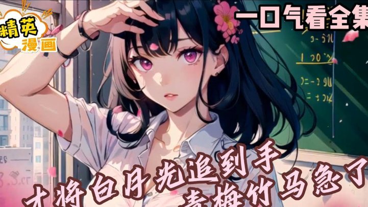 摩根：3个进球+2次全场最佳，看到C罗狠狠打脸黑子这太爽了